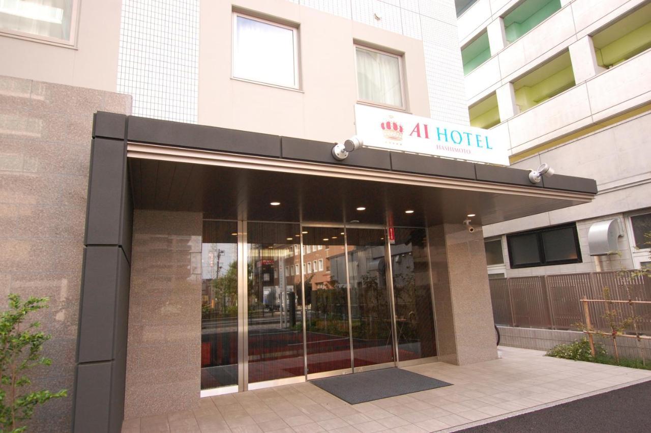 Ai Hotel Hashimoto Sagamihara Exteriér fotografie