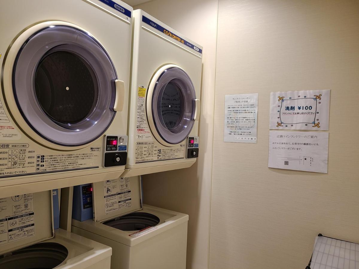 Ai Hotel Hashimoto Sagamihara Exteriér fotografie