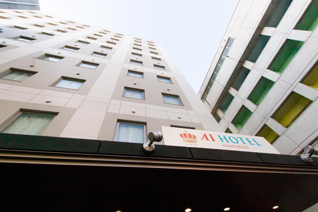 Ai Hotel Hashimoto Sagamihara Exteriér fotografie